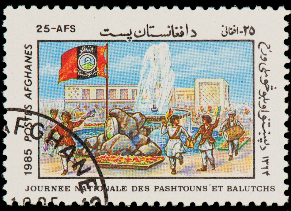 Postage stamp Afghanistan